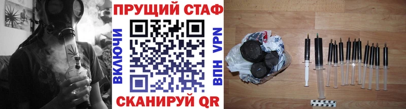 Продажа наркотиков Шагонар Гашиш Марихуана АМФЕТАМИН Меф мяу мяу Вейп ТГК СОЛЬ kraken маркетплейс COCAIN