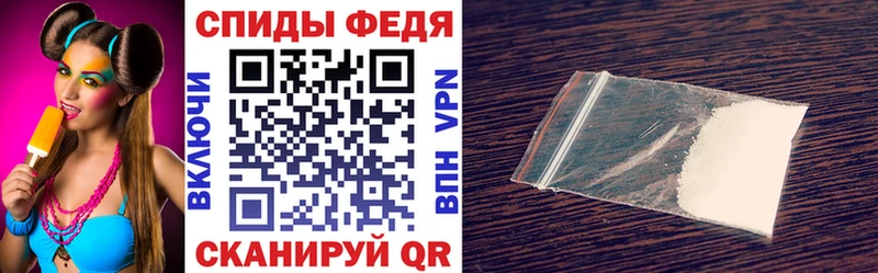 АМФ Premium omg маркетплейс Шагонар магазин наркотиков