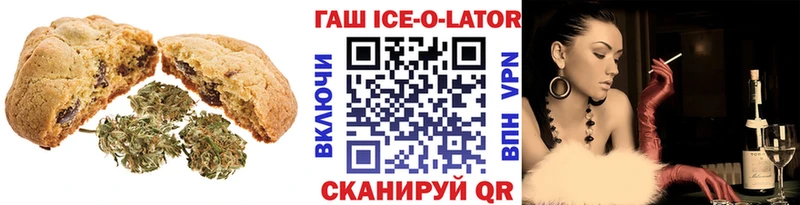 ссылка на мегу зеркало  купить   Шагонар  Печенье с ТГК конопля 