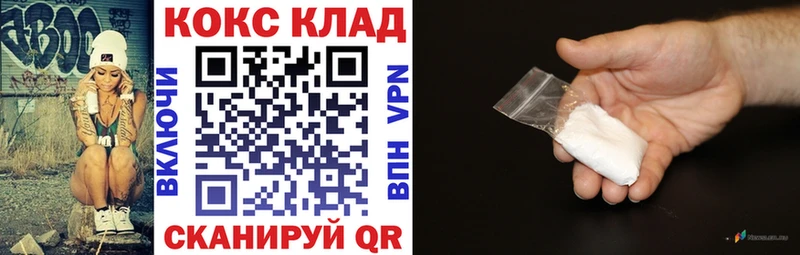 гидра вход  Шагонар  КОКАИН 99% 
