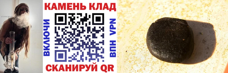 ГАШИШ 40% ТГК  кракен tor  Шагонар  закладки 