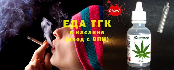 ПСИЛОЦИБИНОВЫЕ ГРИБЫ Баксан