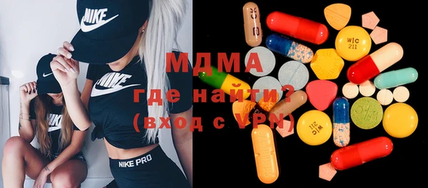 синтетический гашиш Ельня
