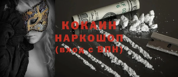 марихуана Балахна