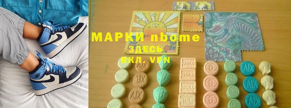 марихуана Балахна