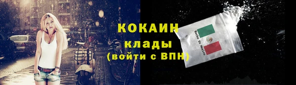 ALPHA-PVP Балабаново