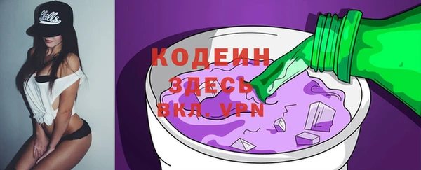 мяу мяу кристалл Заволжск