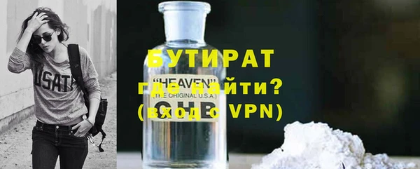марихуана Балахна