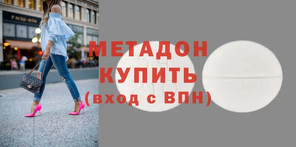 марихуана Балахна