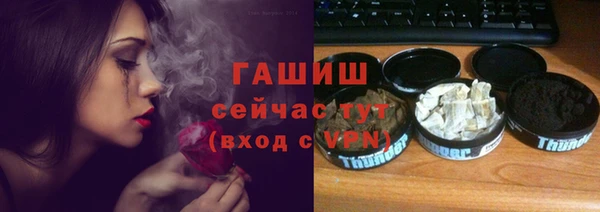 ПСИЛОЦИБИНОВЫЕ ГРИБЫ Баксан