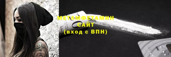 ПСИЛОЦИБИНОВЫЕ ГРИБЫ Баксан