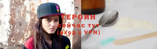 ПСИЛОЦИБИНОВЫЕ ГРИБЫ Баксан