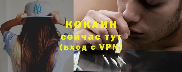 ALPHA-PVP Балабаново