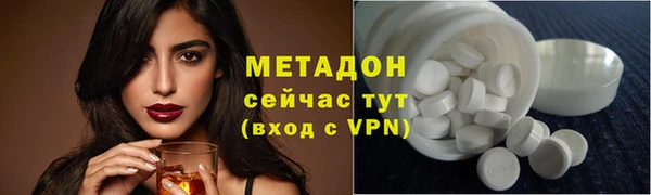 ALPHA-PVP Балабаново
