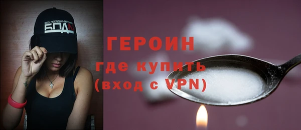марихуана Балахна