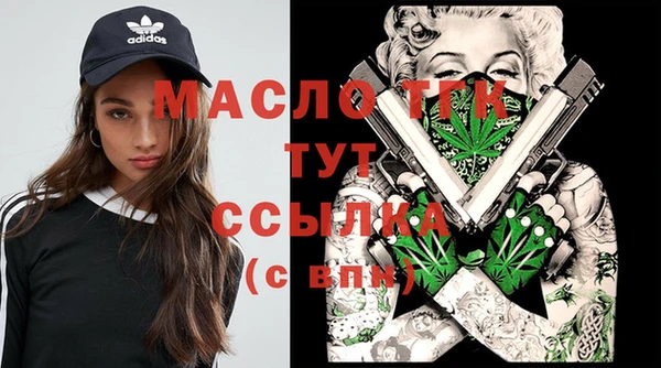 ALPHA-PVP Балабаново