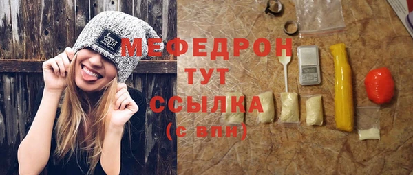 марихуана Балахна