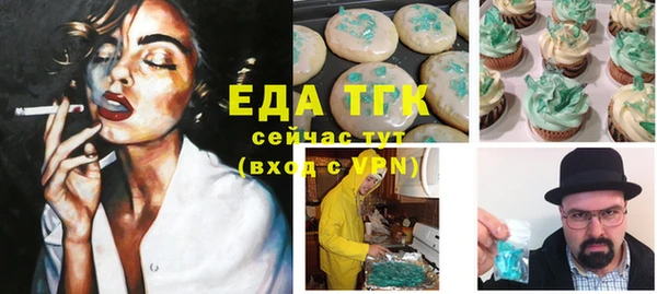 марихуана Балахна