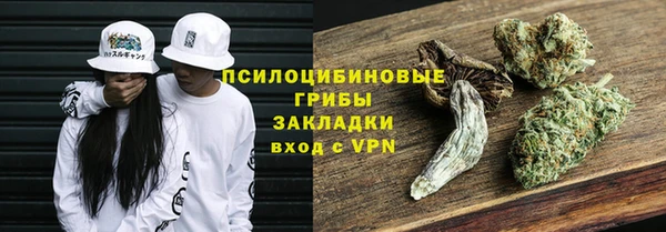 ALPHA-PVP Балабаново
