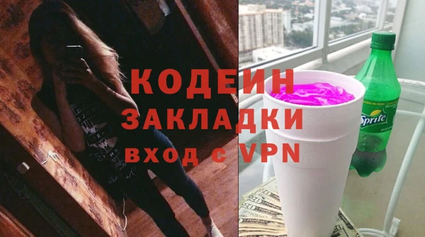 ПСИЛОЦИБИНОВЫЕ ГРИБЫ Баксан