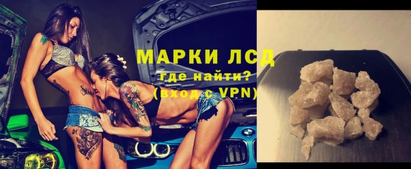 ALPHA-PVP Балабаново