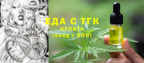 ПСИЛОЦИБИНОВЫЕ ГРИБЫ Баксан