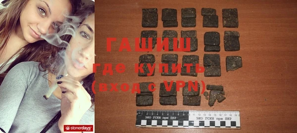 марихуана Балахна