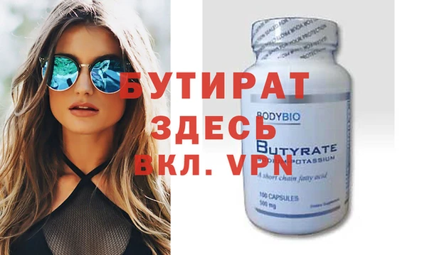 марихуана Балахна