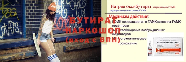 марихуана Балахна