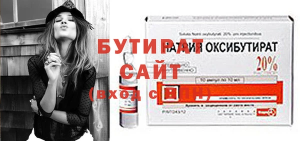 синтетический гашиш Ельня