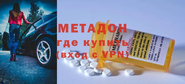ALPHA-PVP Балабаново