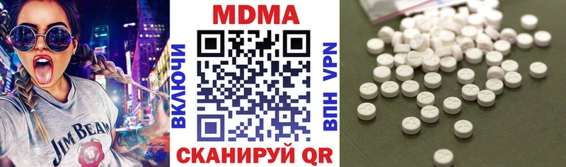 MDMA VHQ Шагонар