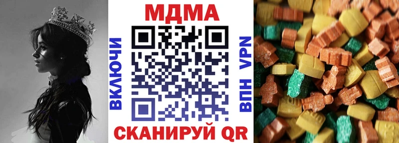 где купить наркотик  kraken вход  МДМА crystal  мориарти какой сайт  Шагонар 