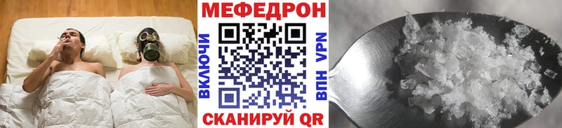 МЕФ мука  где купить наркоту  Шагонар 