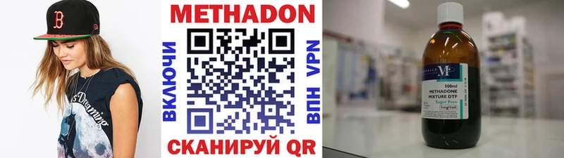 Метадон белоснежный  что такое   Шагонар 