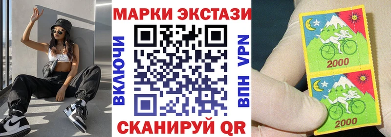 сайты даркнета как зайти  Шагонар  Марки NBOMe 1,8мг  наркошоп 